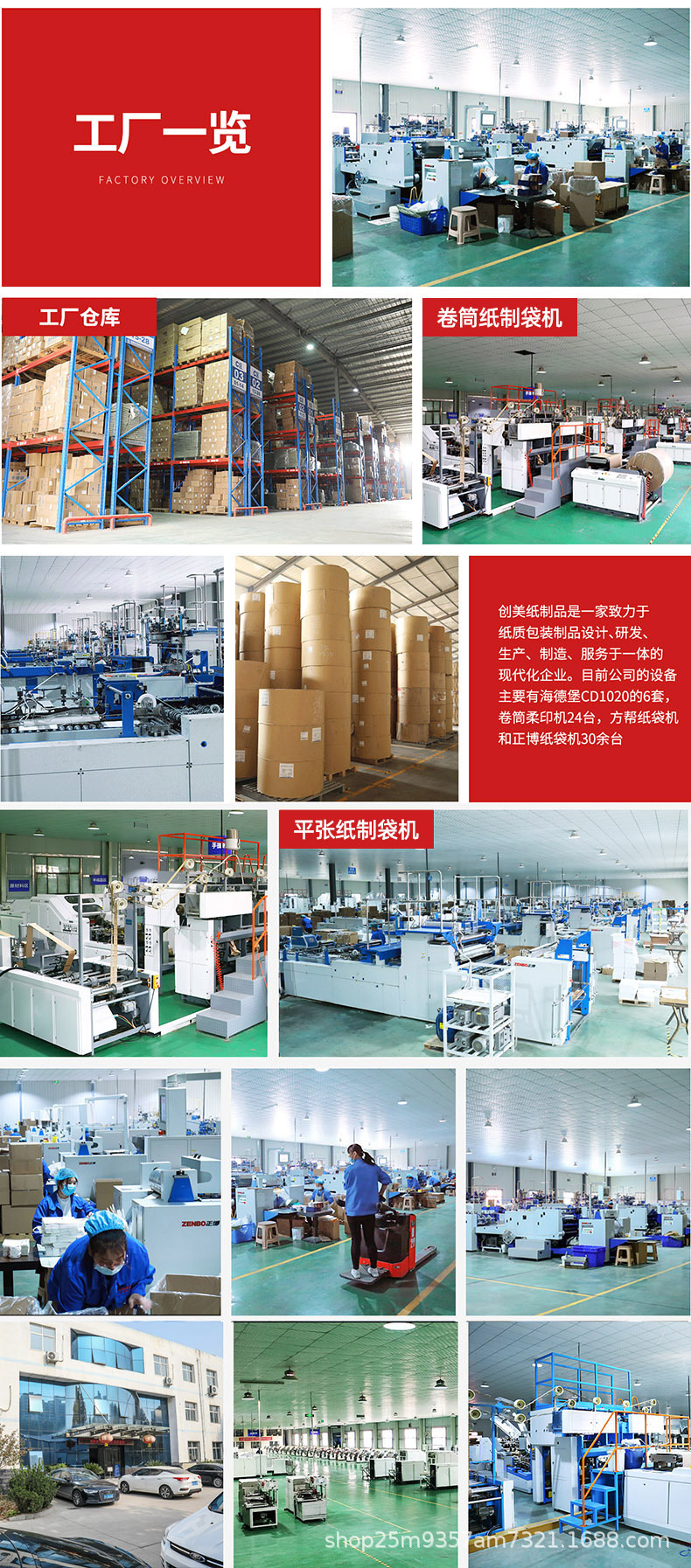 创意地名手提袋定制咖啡奶茶打包袋烘焙店甜品蛋糕面包外卖纸袋子